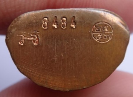 หลวงพ่อเงิน วัดบางคลาน รุ่น กองทุน 53 พิมพ์หน้ายิัม เนื้อทอง แดงเลขสวย8484เคาะเดียว