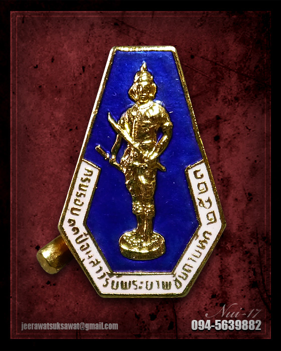 เข็มกลัดติดเน็คไท ครบรอบ ๑๑ ปี อนุสาวรีย์พระยาพิชัยดาบหัก ปี ๒๕๒๓ จ.อุตรดิตถ์
