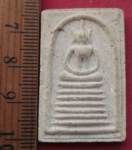 วัดใจเริ่ม 10 บาท กับ พระผงสมเด็จ วัดเกษไชโย …AD575