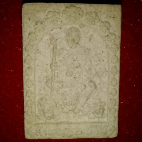 หลวงพ่อเปิ่น วัดบางพระ