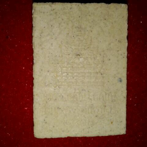 หลวงพ่อเปิ่น วัดบางพระ