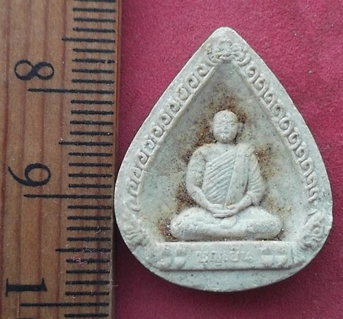 วัดใจเริ่ม 10 บาท กับ พระผงหลวงพ่อบุญเย็น ..AD732