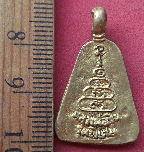 วัดใจเริ่ม 99 บาท กับ เหรียญหลวงพ่อเงิน …AD588