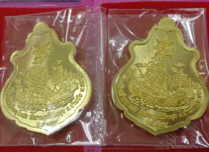เหรียญปาดตาล หลวงปู่ฮก วัดมาบลำบิด เนื้อทองฝาบาตร(กรรมการ) 2เหรียญ หมายเลข35070, 35315 ซีิลกล่องเดิม