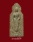 พระประจำวันปางถวายเนตร(อาทิตย์) หลวงปู่คำพันธ์ วัดธาตุมหาชัย จ.นครพนม ราคาเบาๆ (3)