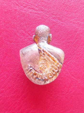 รูปหล่อครึ่งองค์ ลพ.เปิ่น วัดบางพระ รุ่นจตุพร เนื้อเงิน ปี36