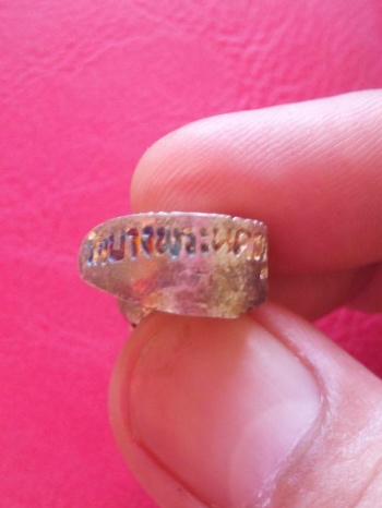 รูปหล่อครึ่งองค์ ลพ.เปิ่น วัดบางพระ รุ่นจตุพร เนื้อเงิน ปี36