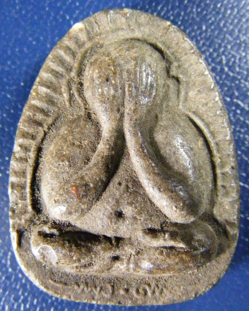 พระปิดตาหลวงปู่โต๊ะ วัดประดูฉิมพลี พิมพ์รัศมีข้าง ออกวัดศาลาครืน ปี ๒๕๒๒