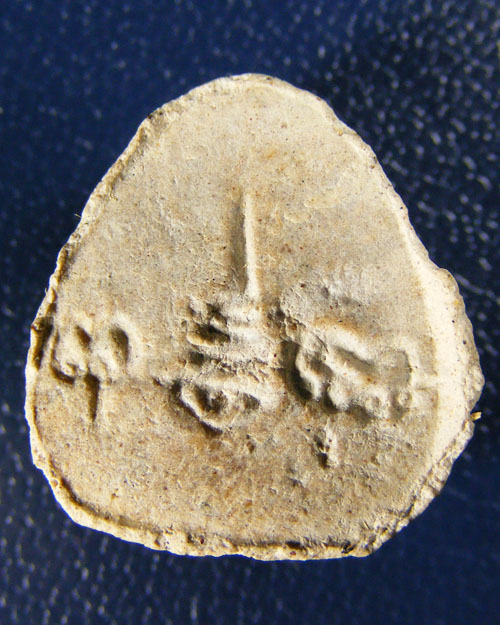 พระปิดตาหลวงปู่โต๊ะ วัดประดูฉิมพลี พิมพ์มหาเสน่ห์ ออกวัดลาดปลาเค้า ปี ๒๕๑๙