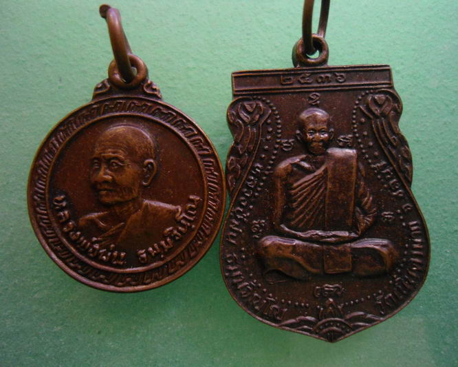 “ 2 เหรียญ หลวงพ่อม่น วัดเนินตามาก จ.ชลบุรี ปี 2523 + เหรียญ เสมาเสาร์๕ ปี 2536 ”