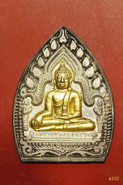 เหรียญเจ้าสัวมหาเศรษฐี หลวงพ่อโต วัดพนัญเชิง ปี 2536 เนื้อเงินหน้าทองคำ พร้อมกล่องเดิม...../739