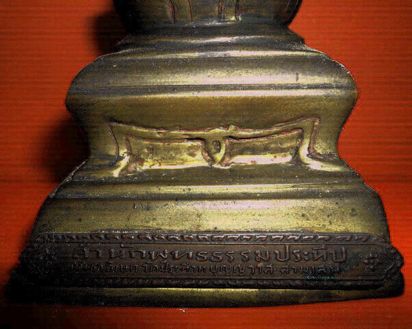 พระบูชาปางอุ้มบาตร(พระประจำวันพุธ) วัดประสาทบุญญาวาส ปี 2506 หายากมากค่ะ