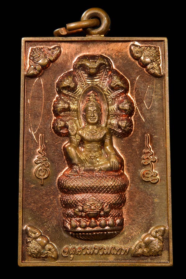 เหรียญพ่อจตุคราม รุ่นเหนือดวง วัดพุทไธศวรรย์ เนื้อทองแดง