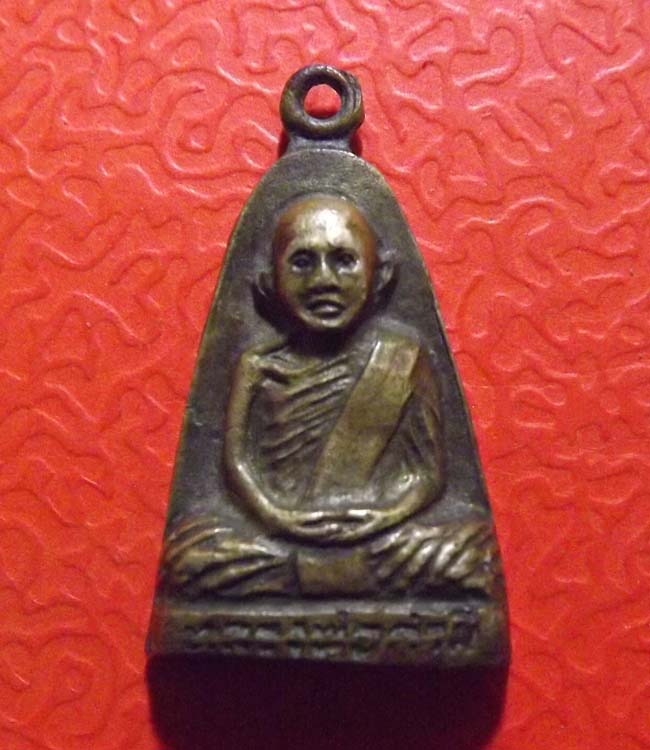 เหรียญปั้มเตารีด หลวงปู่คำมี วัดถ้ำคูหาสวรรค์ จ.ลพบุรี