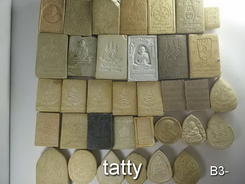 เหมาๆ ตกองค์ละ 5 บาท พระผงจังหวัดระยอง ชุดที่ 1