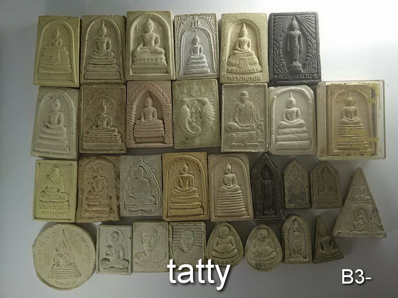 เหมาๆ ตกองค์ละ 5 บาท พระผงจังหวัดสระบุรี ชุดที่ 1