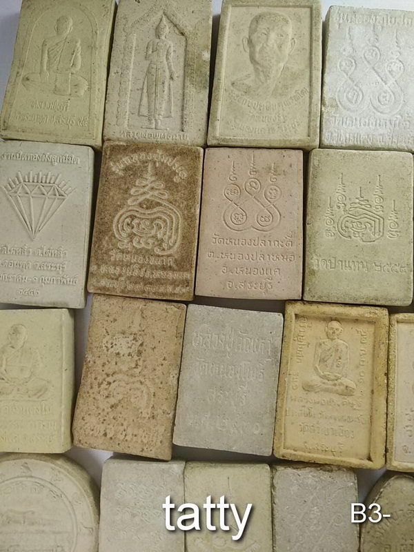 เหมาๆ ตกองค์ละ 5 บาท พระผงจังหวัดสระบุรี ชุดที่ 1