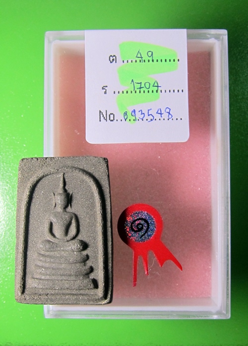 สมเด็จ 12 นักษัตร ตะกรุด 3 ดอก หลวงพ่อเริ่ม วัดจุกกะเฌอ ปี29