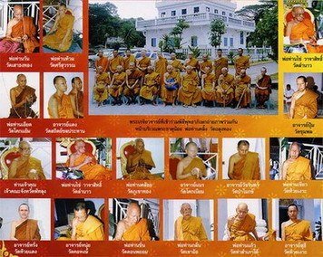 **วัดใจ**พระผงของขวัญ วัดปากน้ำ รุ่น ๖ พระไตรปิฎกหินอ่อน  ปี ๒๕๓๒**สวยๆ เชิญชมครับ