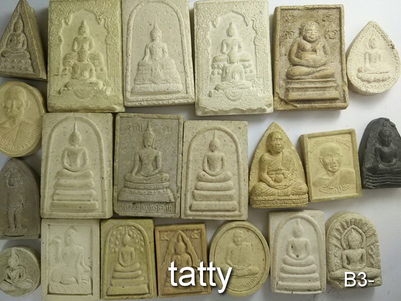 เหมาๆ ตกองค์ละ 5 บาท พระผงจังหวัดกาญจนบุรี ชุดที่ 2