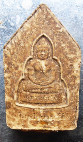 ขุนแผนหลวงพ่อพูน เนื้อตะเคียน พิธีใหว้ครูวัดไผ่ล้อมปี48ตระกรุดเงินพร้อมกล่อง