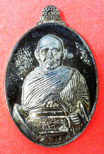 เหรียญรับทรัพย์ หลวงพ่อประสิทธิ์ ปุญญมากโร วัดป่าหมู่ใหม่ จ.เชียงใหม่ เนื้อนวะโลหะ ตอก 2 โค๊ต