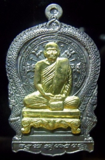 **เหรียญนั่งพานสมเด็จญาณฯ สมเด็จพระสังฆราช  วัดบวรฯ เนื้อรมดำหน้ากากทอง ปี ๒๕๔๓**สวยๆ