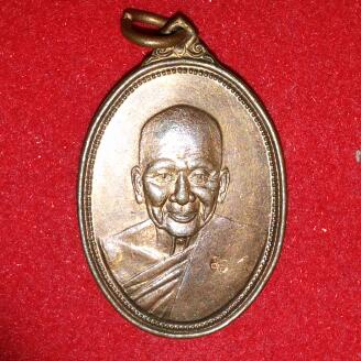 หลวงพ่อเปิ่น วัดบางพระ