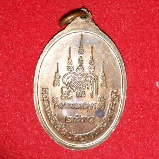 หลวงพ่อเปิ่น วัดบางพระ