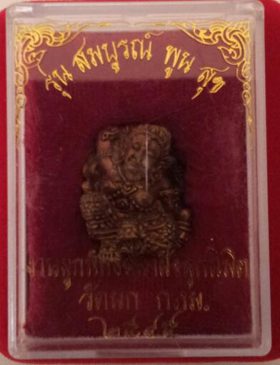 หลวงพ่อเปิ่น วัดบางพระ 