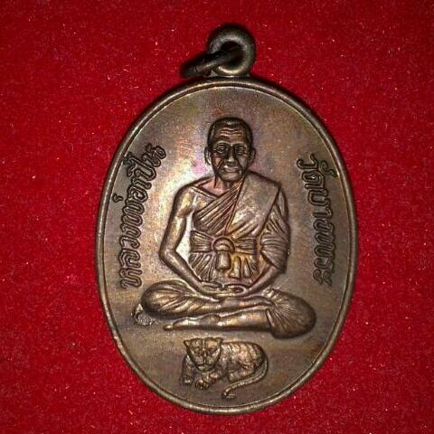 หลวงพ่อเปิ่น วัดบางพระ