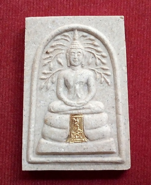 พระสมเด็จปรกโพธิ์ เสาร์5 ฐานผ้าทิพย์ทองคำ หลวงพ่อเปิ่น วัดบางพระ นครปฐม ปี36