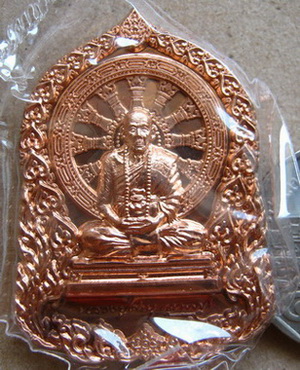 เหรียญบารมีธรรม หลวงปู่คำบุ วัดกุดชมภู จ.จ.อุบลราชธานี เนื้อทองแดง แยกจากชุดกรรมการใหญ่ หมายเลข516