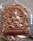 เหรียญบารมีธรรม หลวงปู่คำบุ วัดกุดชมภู จ.จ.อุบลราชธานี เนื้อทองแดง แยกจากชุดกรรมการใหญ่ หมายเลข516