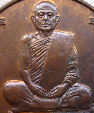 เหรียญรุ่น 76 ปี หลวงพ่อตัด วัดชายนา จ เพชรบุรี ปี2550 เนื้อทองแดง มีโค๊ต