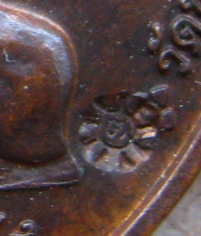 เหรียญรุ่น 76 ปี หลวงพ่อตัด วัดชายนา จ เพชรบุรี ปี2550 เนื้อทองแดง มีโค๊ต