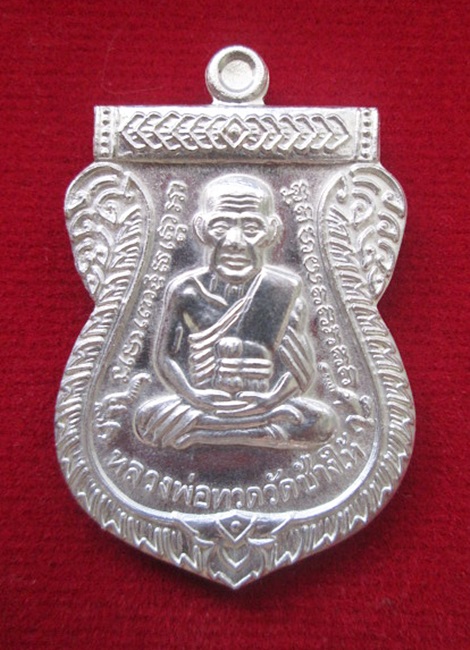 @@เคาะเดียว@@เหรียญหลวงพ่อทวด 100 ปี อ.ทิม เสาร์ 5 มหามงคล วัดช้างให้ เนื้อเงิน พร้อมกล่องเดิม