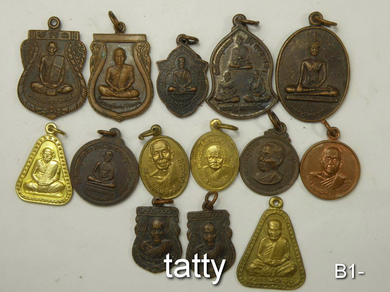เหมาๆ ตกองค์ละ 7 บาท เหรียญจังหวัดพิจิตร