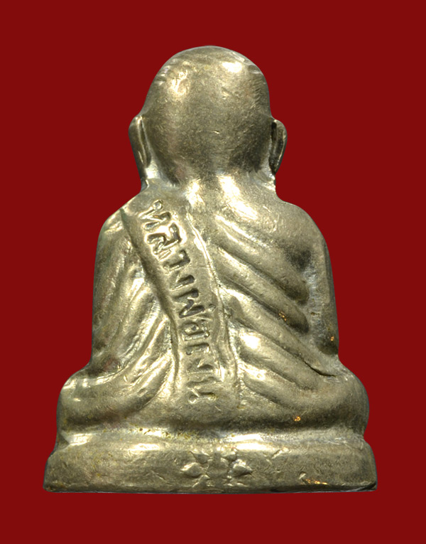 หลวงพ่อเงิน พิมพ์หอไกร