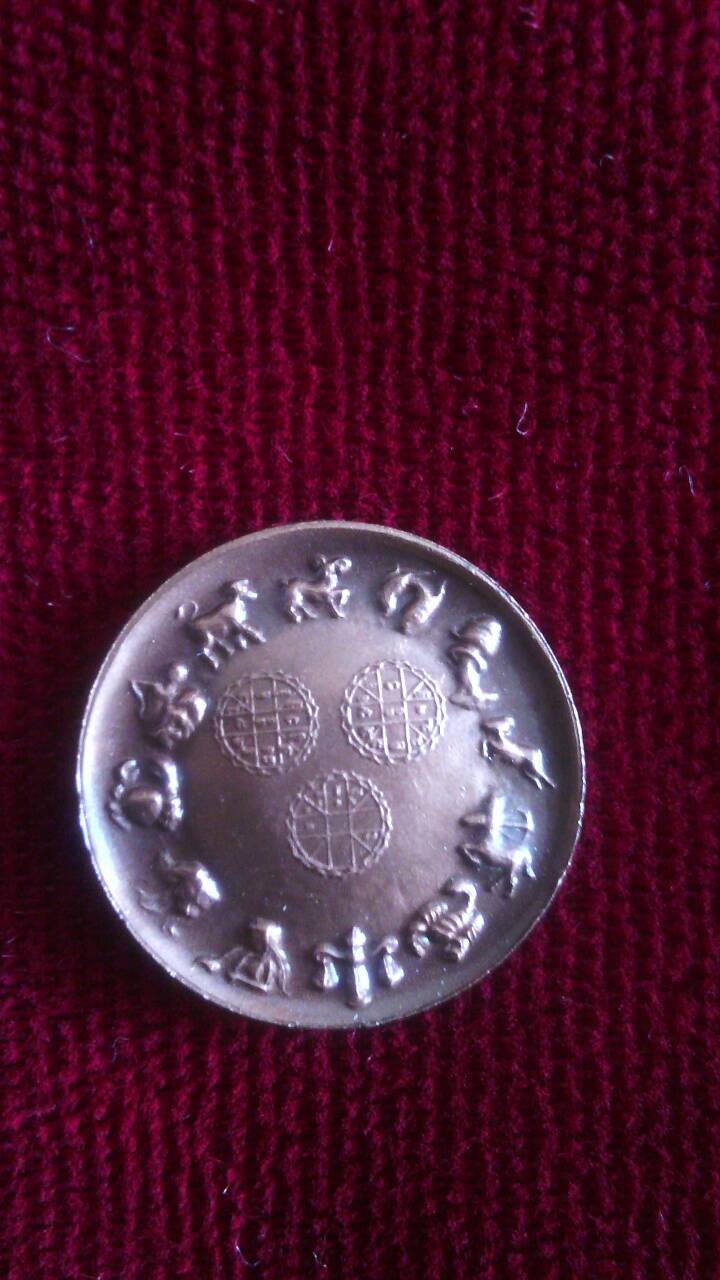 เหรียญเหรียญเทพพระราหูทรงครุฑ ปี55 อ.ลักษณ์ เรขานิเทศ ตอกโค๊ดกำกับ 