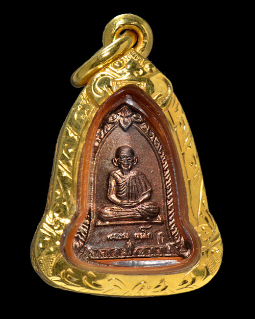 เหรียญระฆังจิ๋ว รุ่นเมตตามหาบารมี หลวงพ่อเกษม สุสานไตรลักษณ์ จ.ลำปาง 2537 เนื้อนวะ+กล่องเดิม+เลี่ยมท