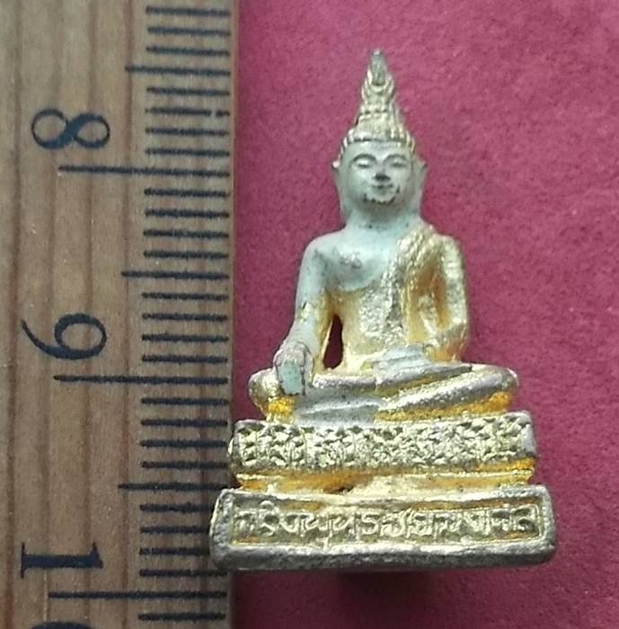 วัดใจเริ่ม 10 บาท กับ พระพุทธ ..AD762