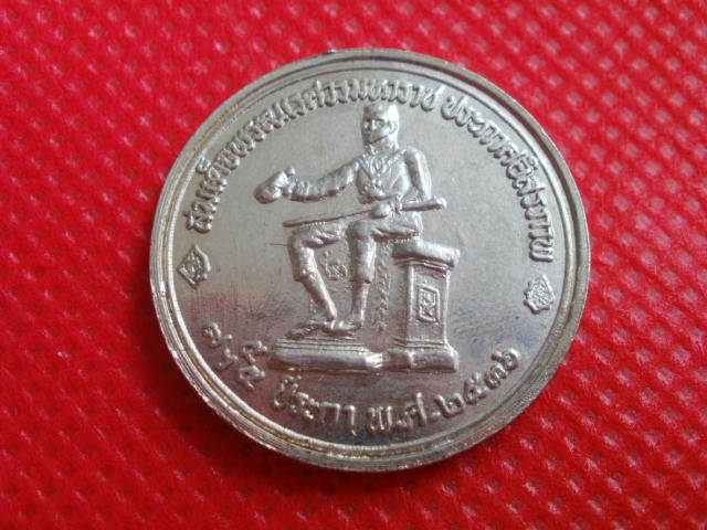 เหรียญพระพุทธชินราชหลังสมเด็จพระนเรศวรฯ ประกาศอิสระภาพ ปี ๒๕๓๖(014)