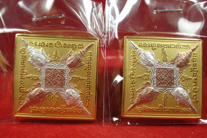 เหรียญพระพรหม รุ่นมงคลเศรษฐี พ่อท่านห้อง วัดเขาอ้อ