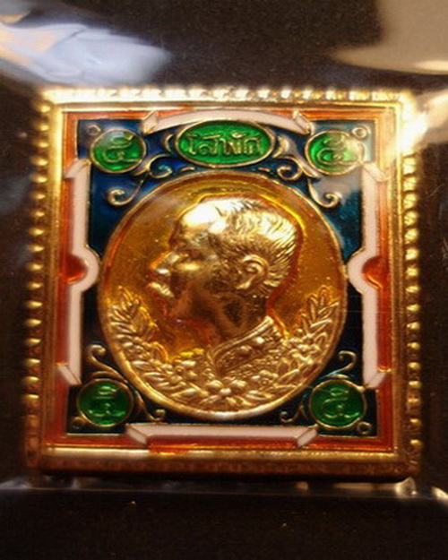 ชุบทองพ่นทรายลงยา๑๑๑๑๑แสตมป์นะหน้าทองเหรียญเสด็จพ่อร.5หลังยันต์ณะหลวงพ่อเกษมเขมะโกสุสานไตรลักษณ์ลำปา