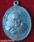 เหรียญหล่อหลวงพ่อเปิน นิตยสารสายสิญจน์สร้าง  ปี ๒๕๒๙  กระไหล่เงิน  หายากครับ
