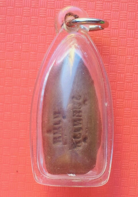 พระรอด