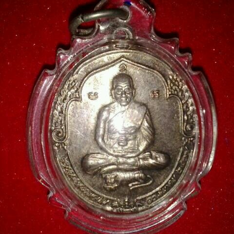 หลวงพ่อเปิ่น วัดบางพระ เคาะเดียว