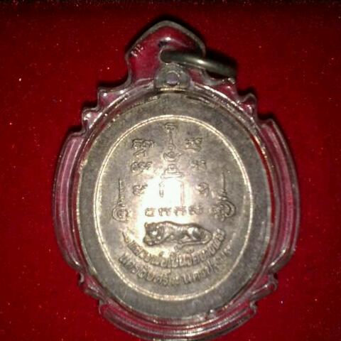 หลวงพ่อเปิ่น วัดบางพระ เคาะเดียว