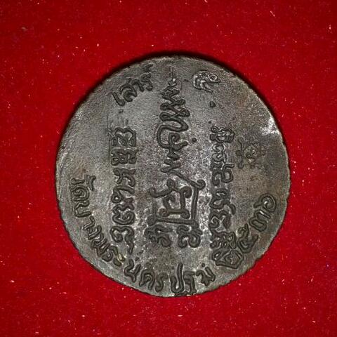 หลวงพ่อเปิ่น วัดบางพระ